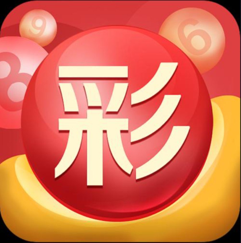 中彩彩票APP